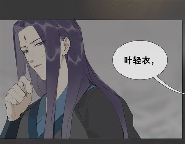 第15话  药引(1/2)-第58话