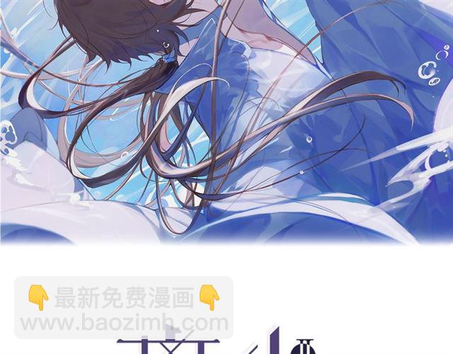 第15话  药引(1/2)-第58话