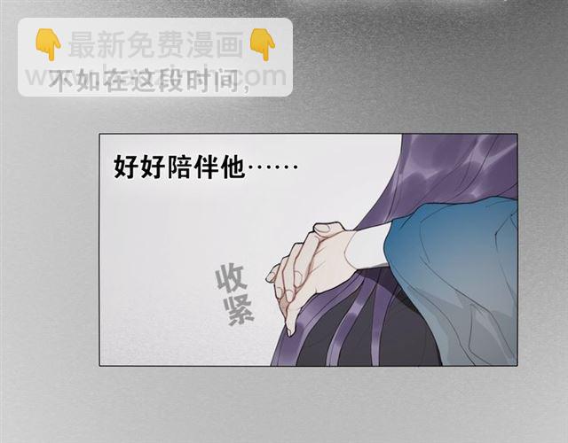 第15话  药引(1/2)-第58话