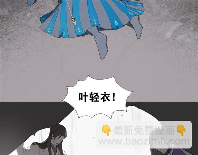 第15话  药引(1/2)-第58话