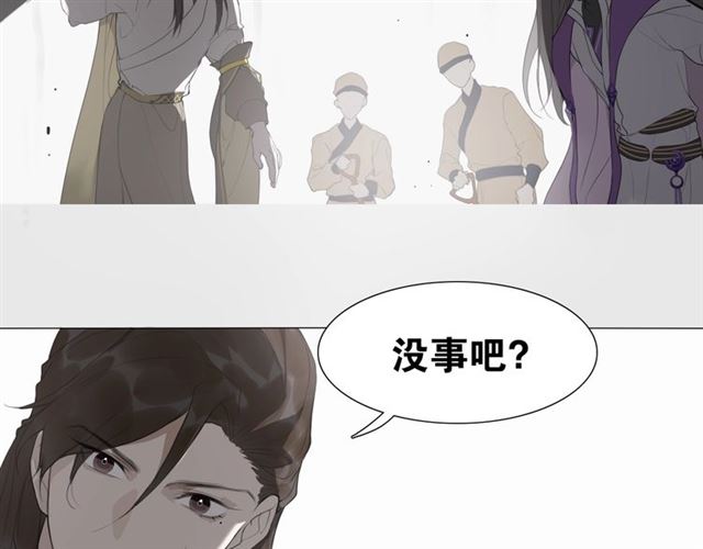 第15话  药引(1/2)-第58话