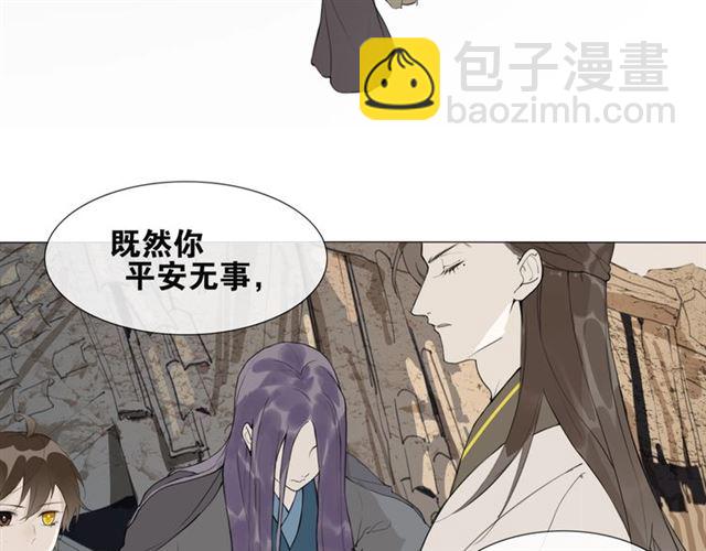 第15话  药引(1/2)-第58话