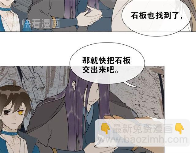 第15话  药引(1/2)-第58话