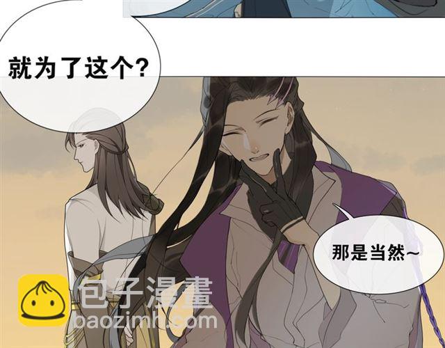 第15话  药引(1/2)-第58话