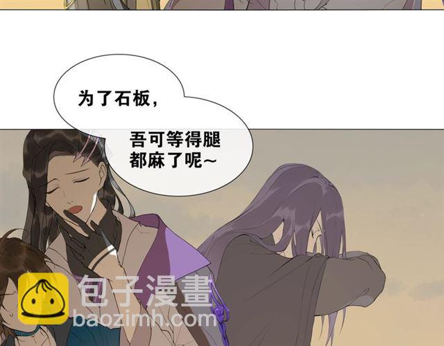 第15话  药引(1/2)-第58话