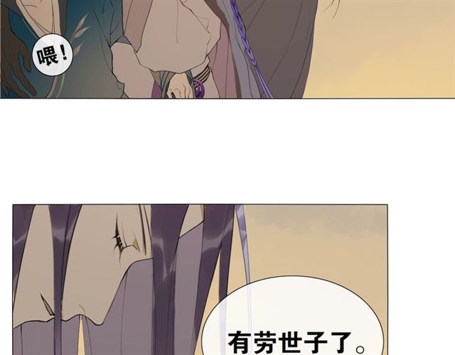 第15话  药引(1/2)-第58话