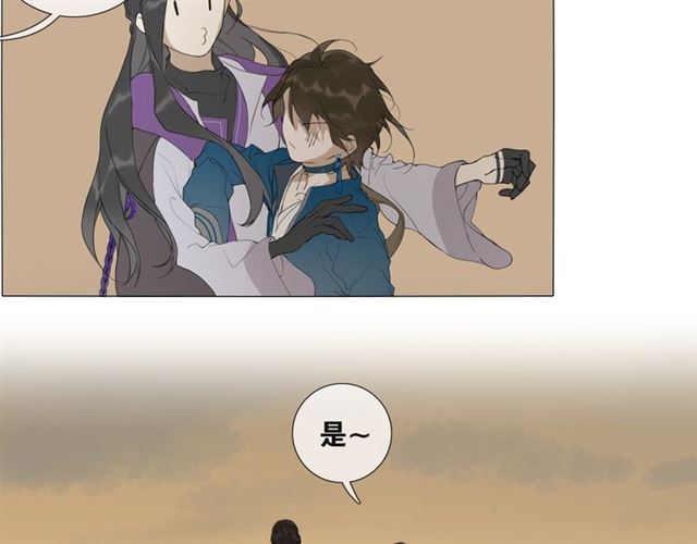 第15话  药引(1/2)-第58话