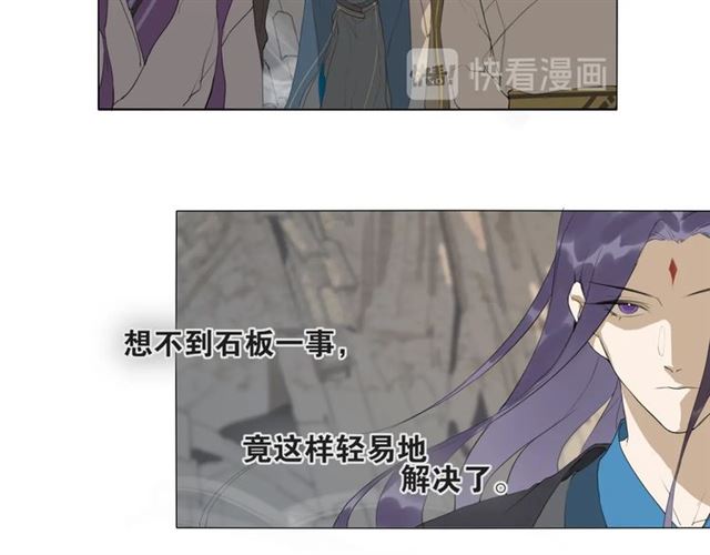 第15话  药引(1/2)-第58话