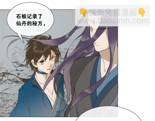 第15话  药引(1/2)-第58话