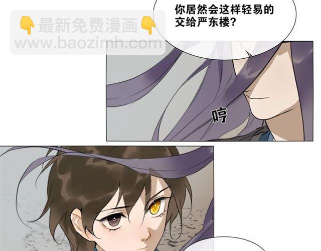 第15话  药引(1/2)-第58话