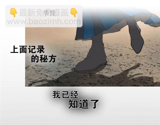 第15话  药引(1/2)-第58话