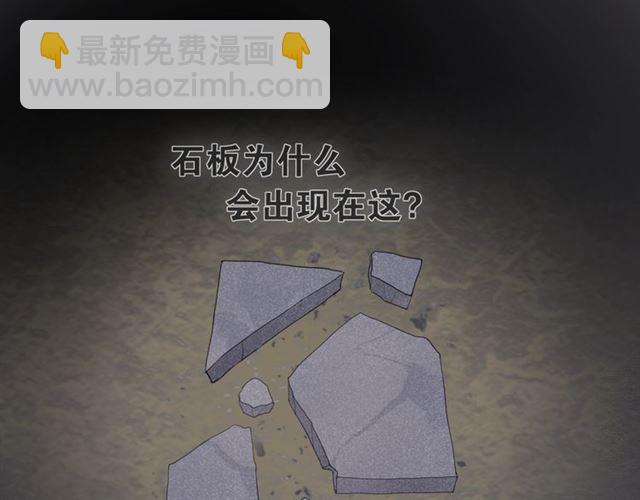 第15话  药引(1/2)-第58话