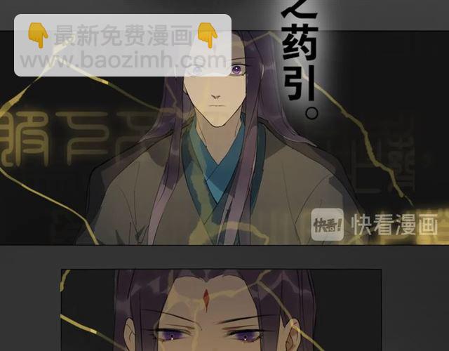 第15话  药引(1/2)-第58话