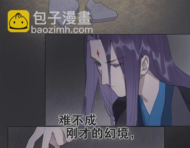 第15话  药引(1/2)-第58话