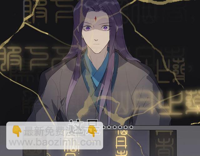 第15话  药引(1/2)-第58话