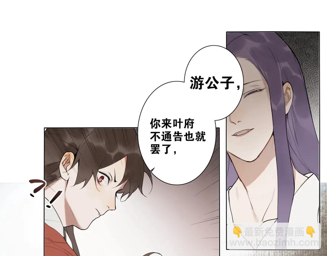 第17话  陪在你身边(1/2)-第60话