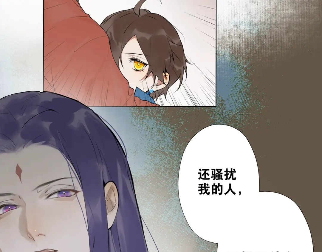 第17话  陪在你身边(1/2)-第60话