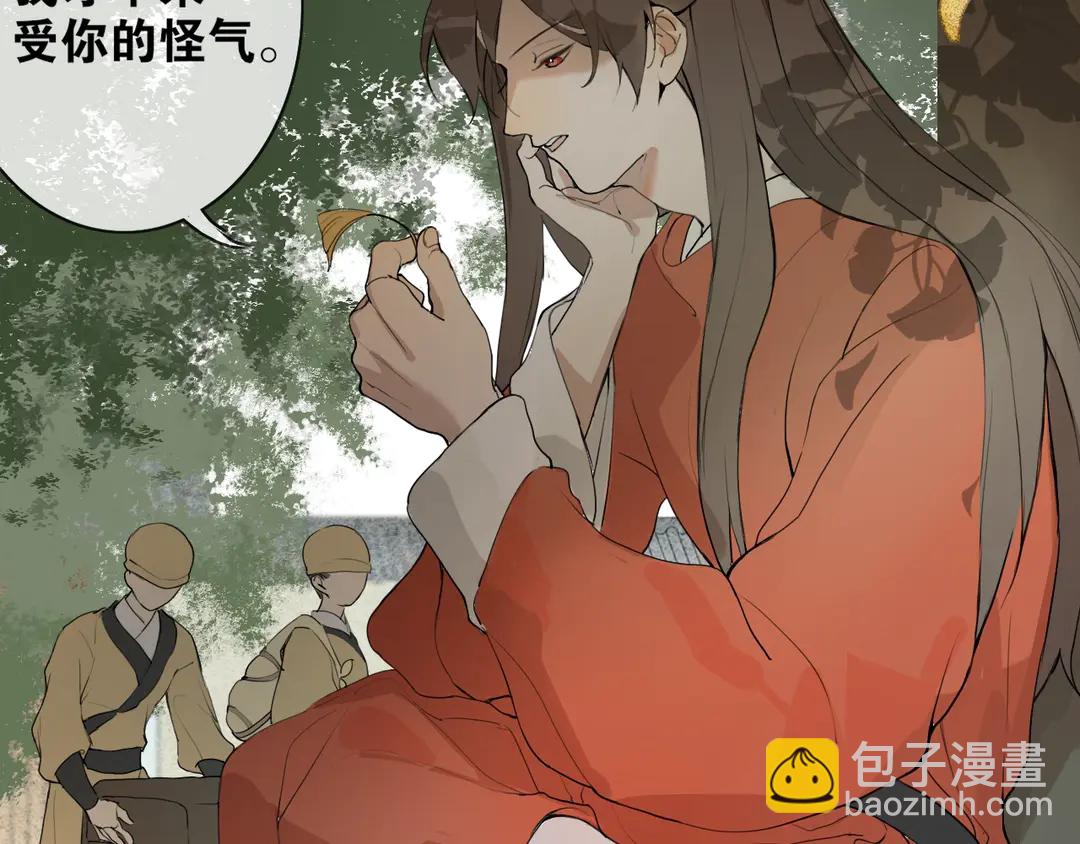 第17话  陪在你身边(1/2)-第60话