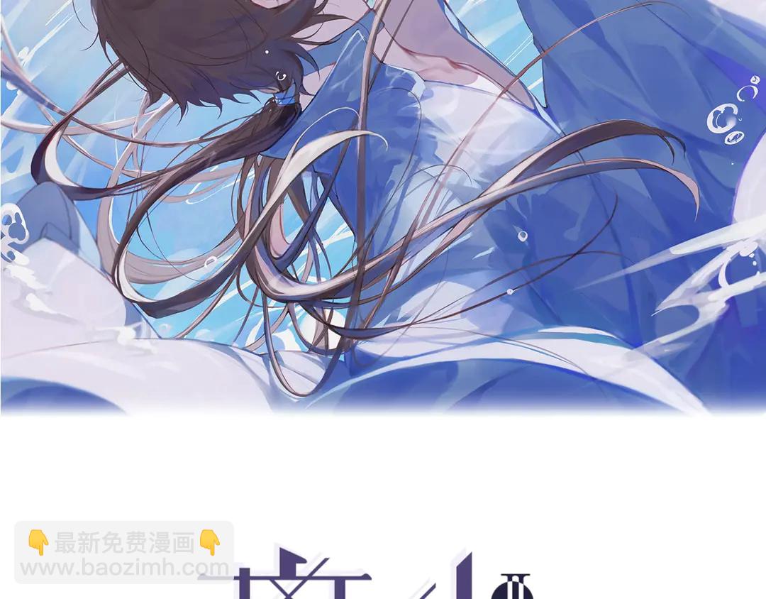 第17话  陪在你身边(1/2)-第60话