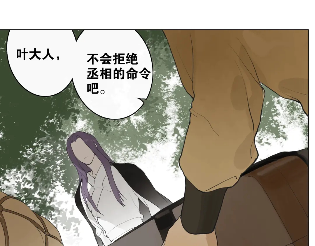 第17话  陪在你身边(1/2)-第60话