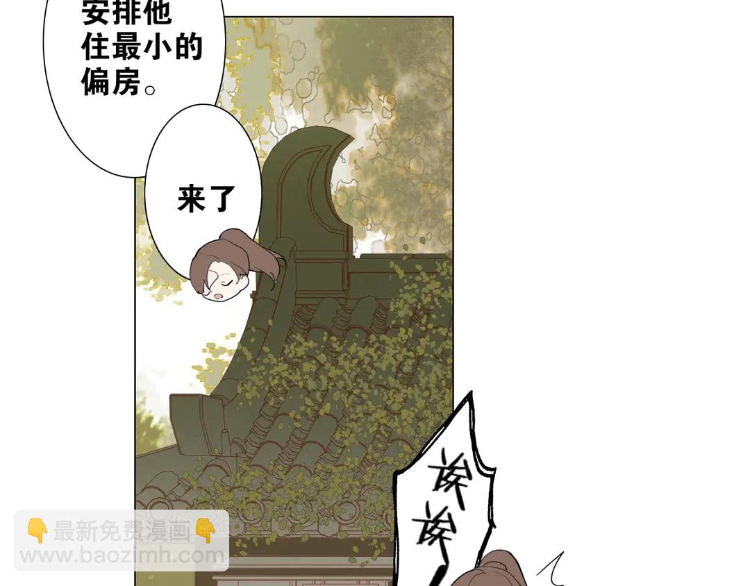 第17话  陪在你身边(1/2)-第60话