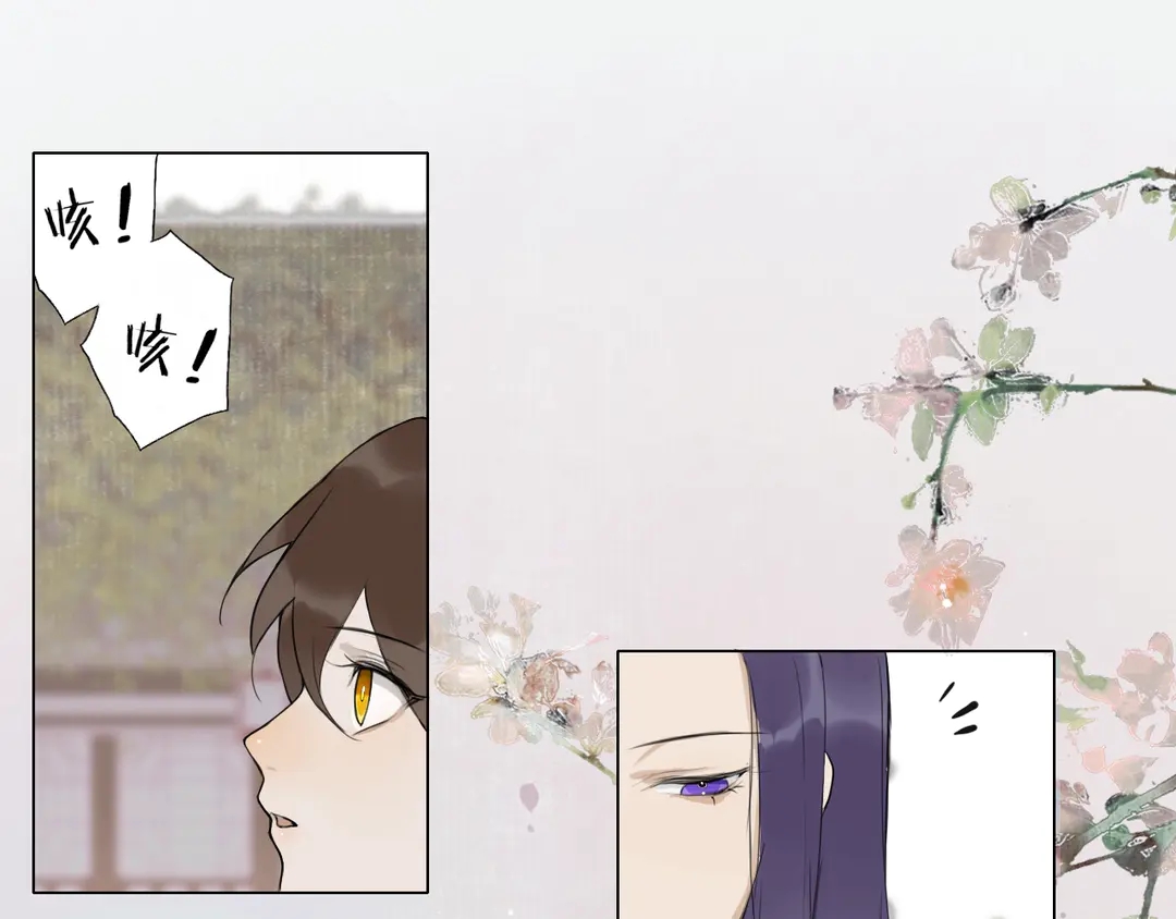 第17话  陪在你身边(1/2)-第60话