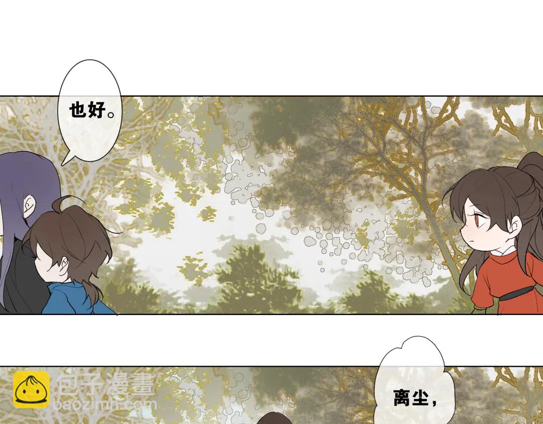 第17话  陪在你身边(1/2)-第60话