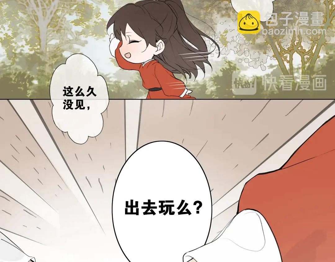 第17话  陪在你身边(1/2)-第60话