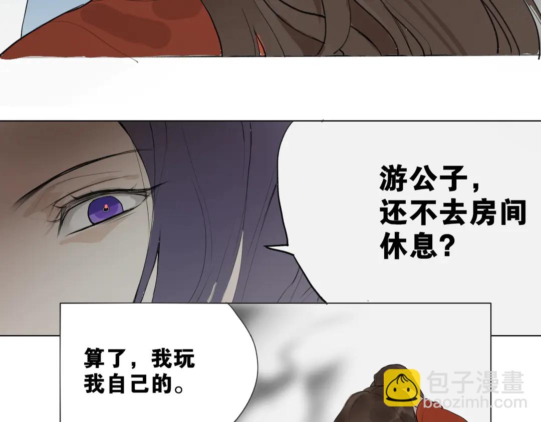 第17话  陪在你身边(1/2)-第60话