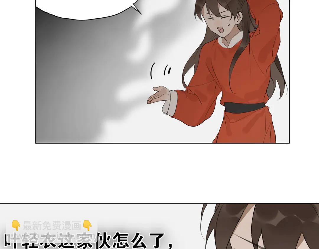 第17话  陪在你身边(1/2)-第60话