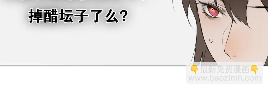 第17话  陪在你身边(1/2)-第60话