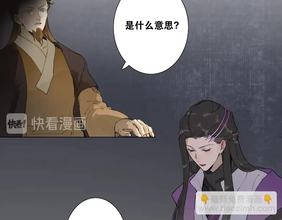 第17话  陪在你身边(1/2)-第60话