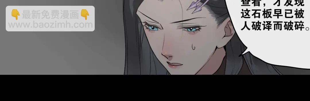 第17话  陪在你身边(1/2)-第60话