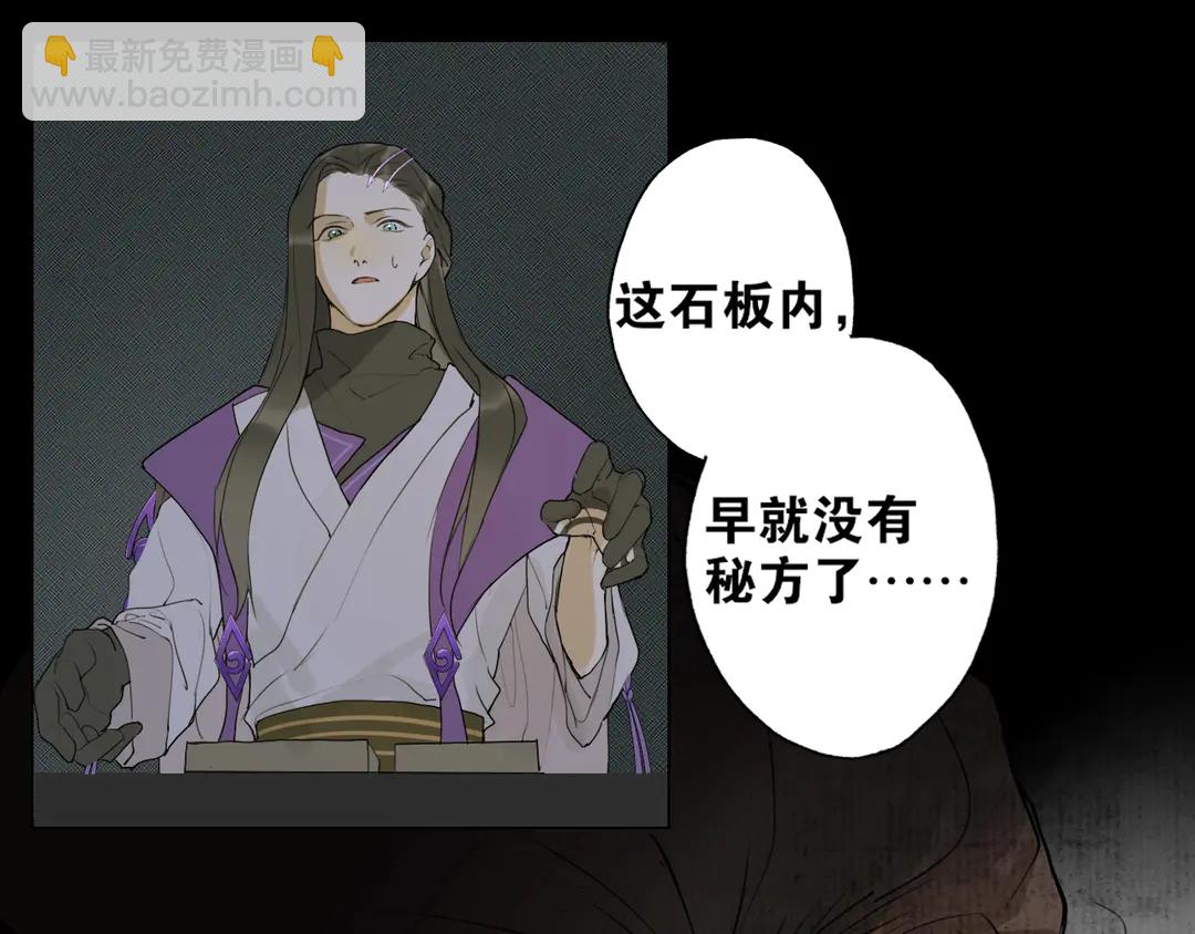 第17话  陪在你身边(1/2)-第60话