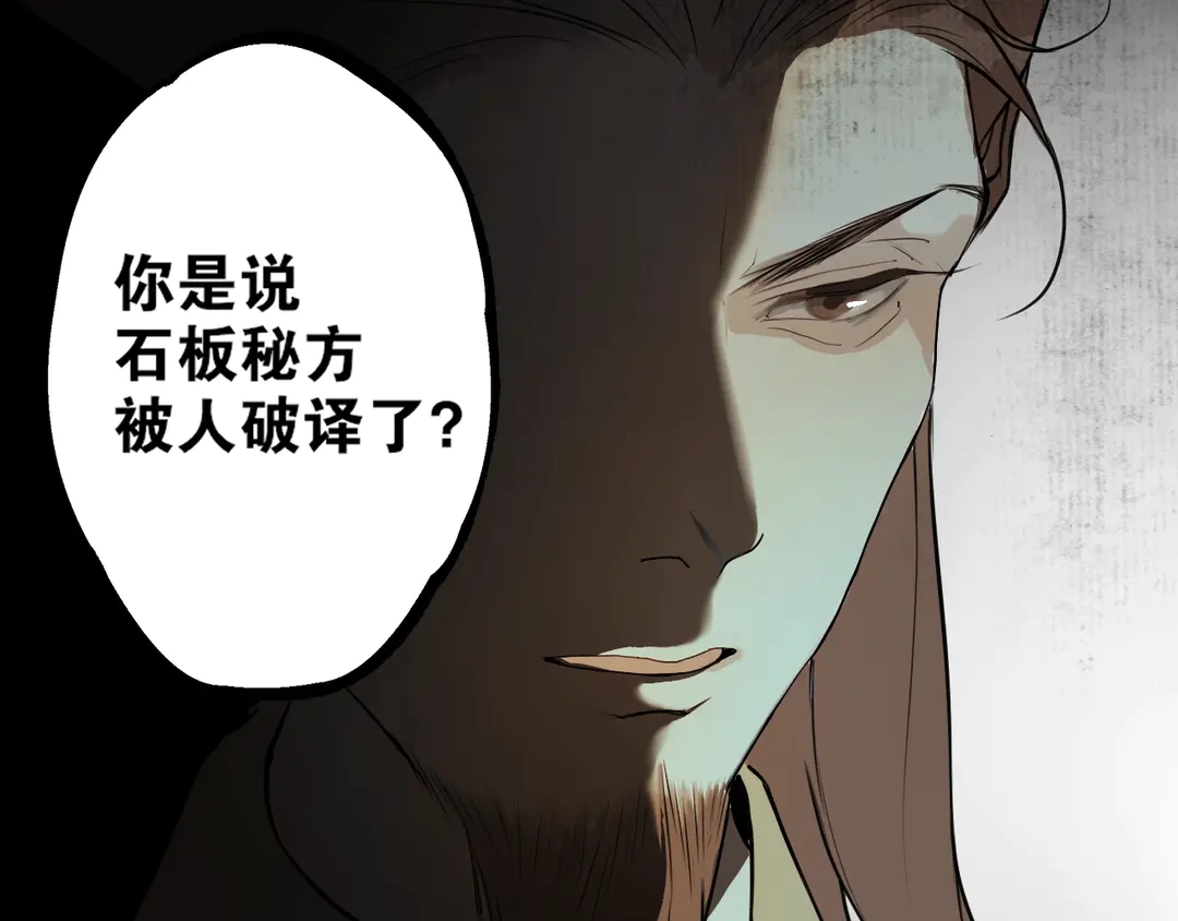 第17话  陪在你身边(1/2)-第60话