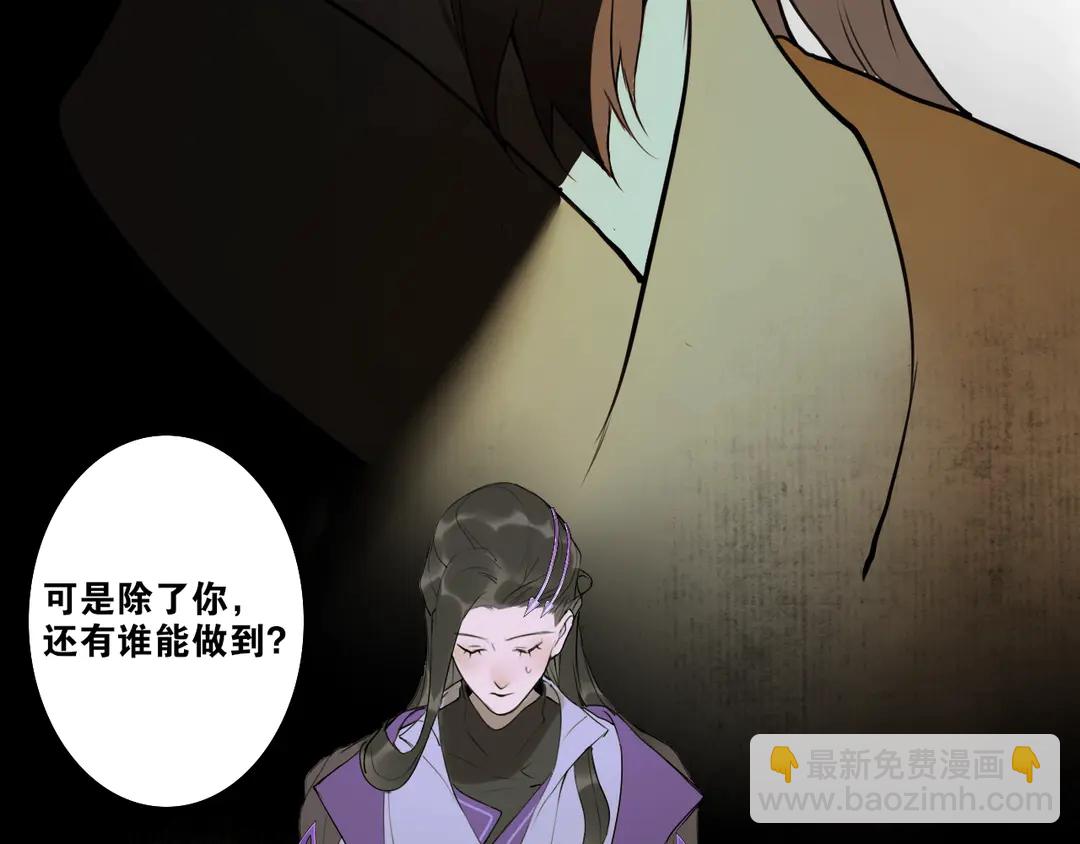 第17话  陪在你身边(1/2)-第60话