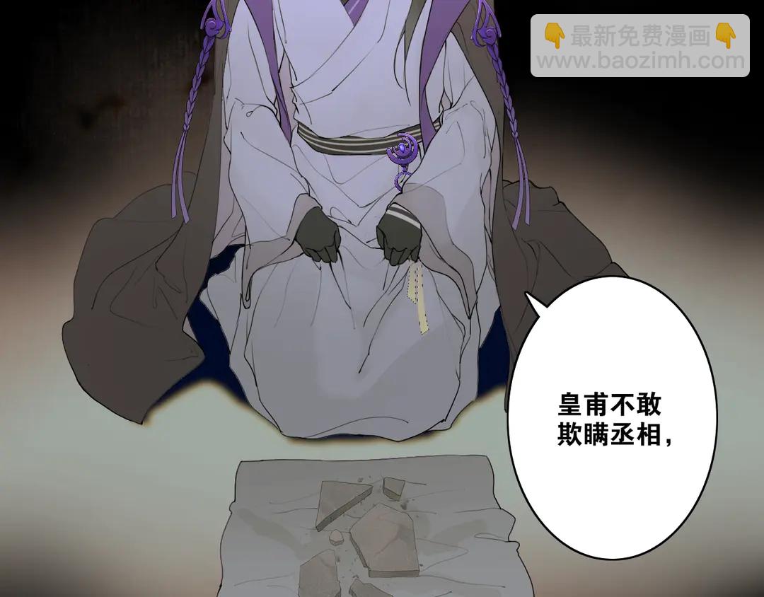 第17话  陪在你身边(1/2)-第60话