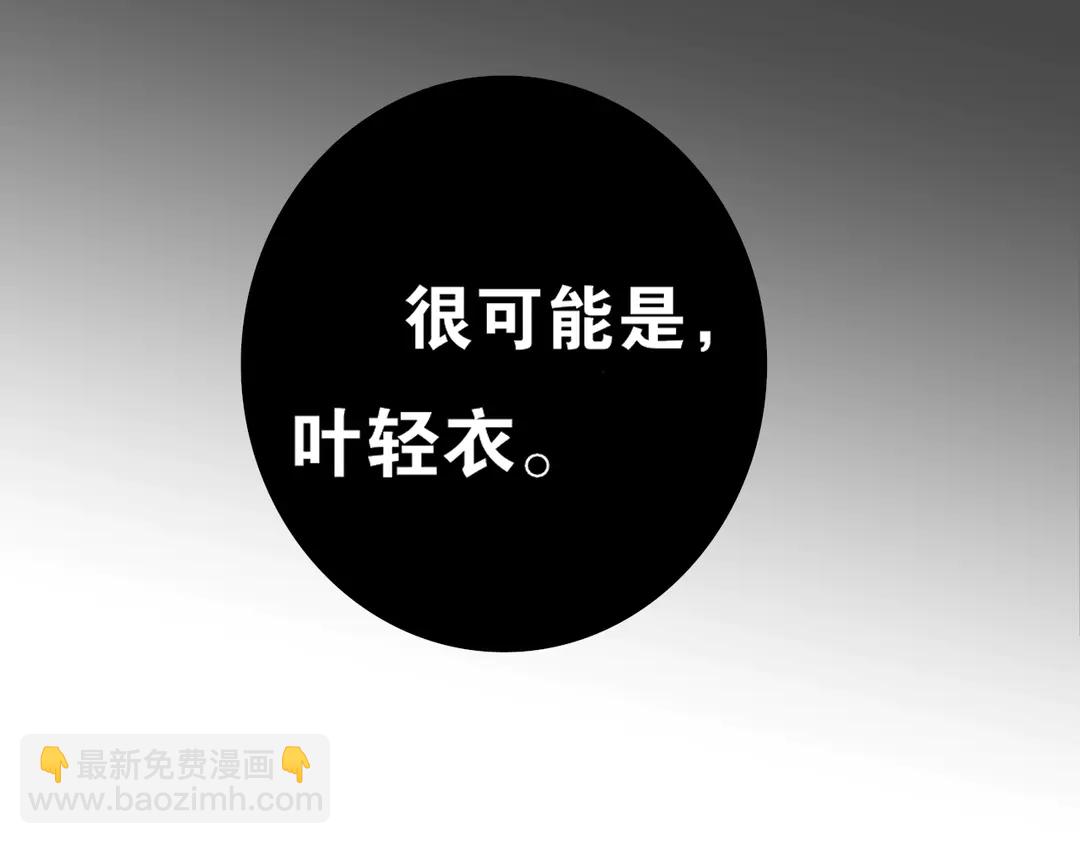 第17话  陪在你身边(1/2)-第60话