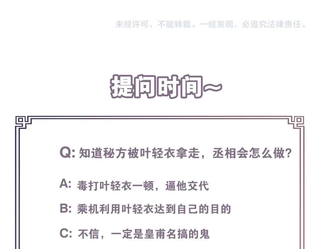 第17话  陪在你身边(1/2)-第60话