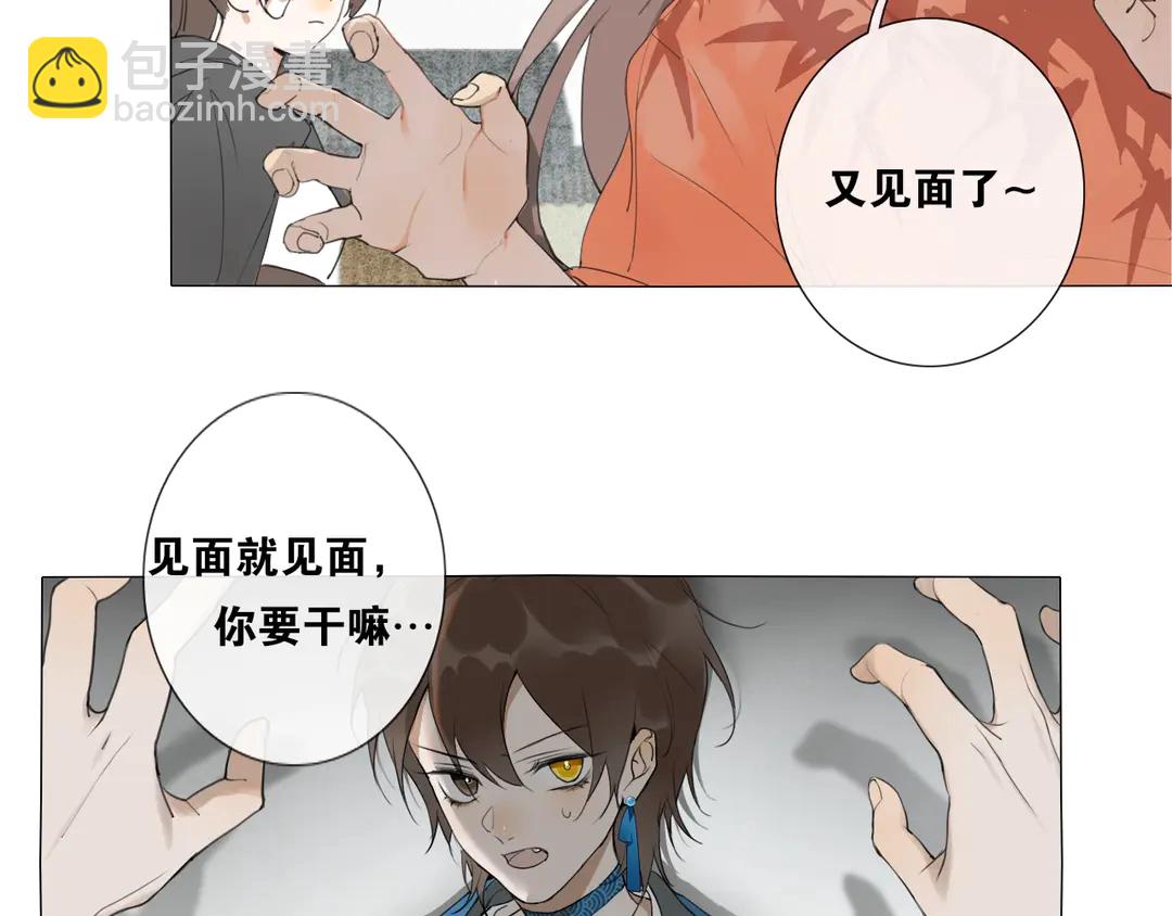 第17话  陪在你身边(1/2)-第60话