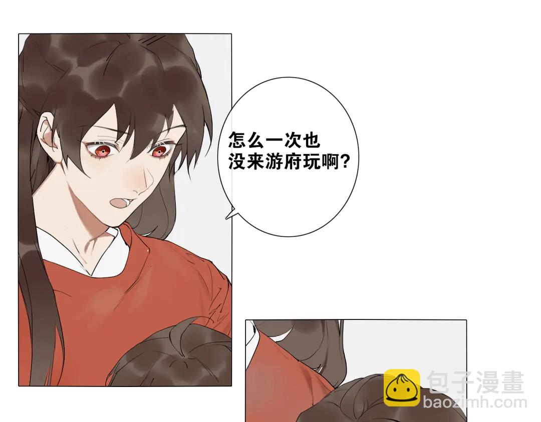 第17话  陪在你身边(1/2)-第60话