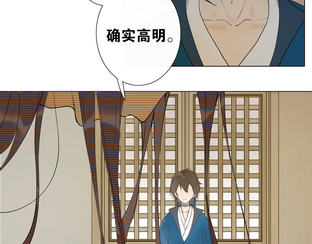 第19话 信任(1/2)-第62话