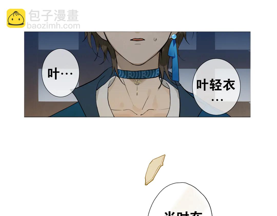 第19话 信任(1/2)-第62话