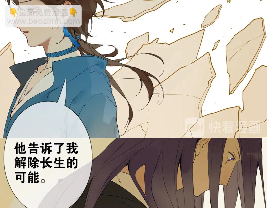 第19话 信任(1/2)-第62话