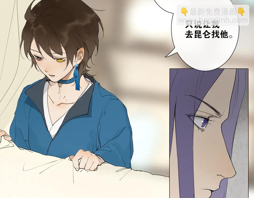 第19话 信任(1/2)-第62话