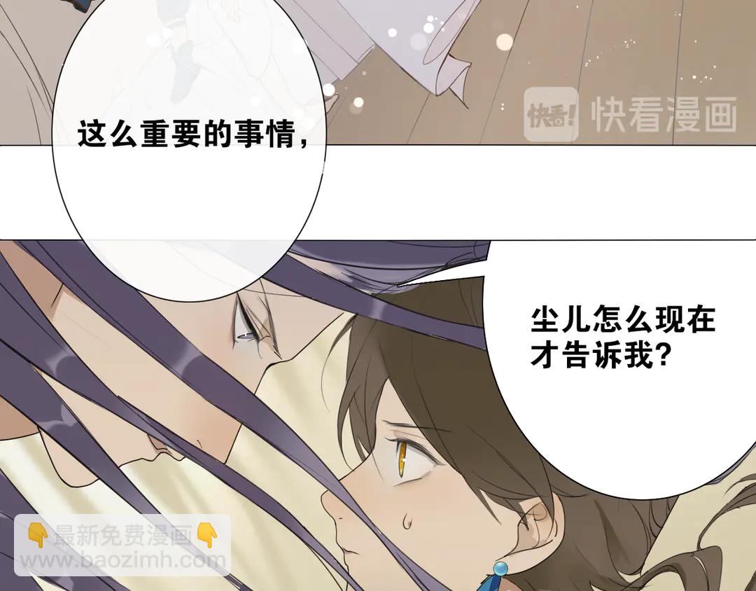 第19话 信任(1/2)-第62话