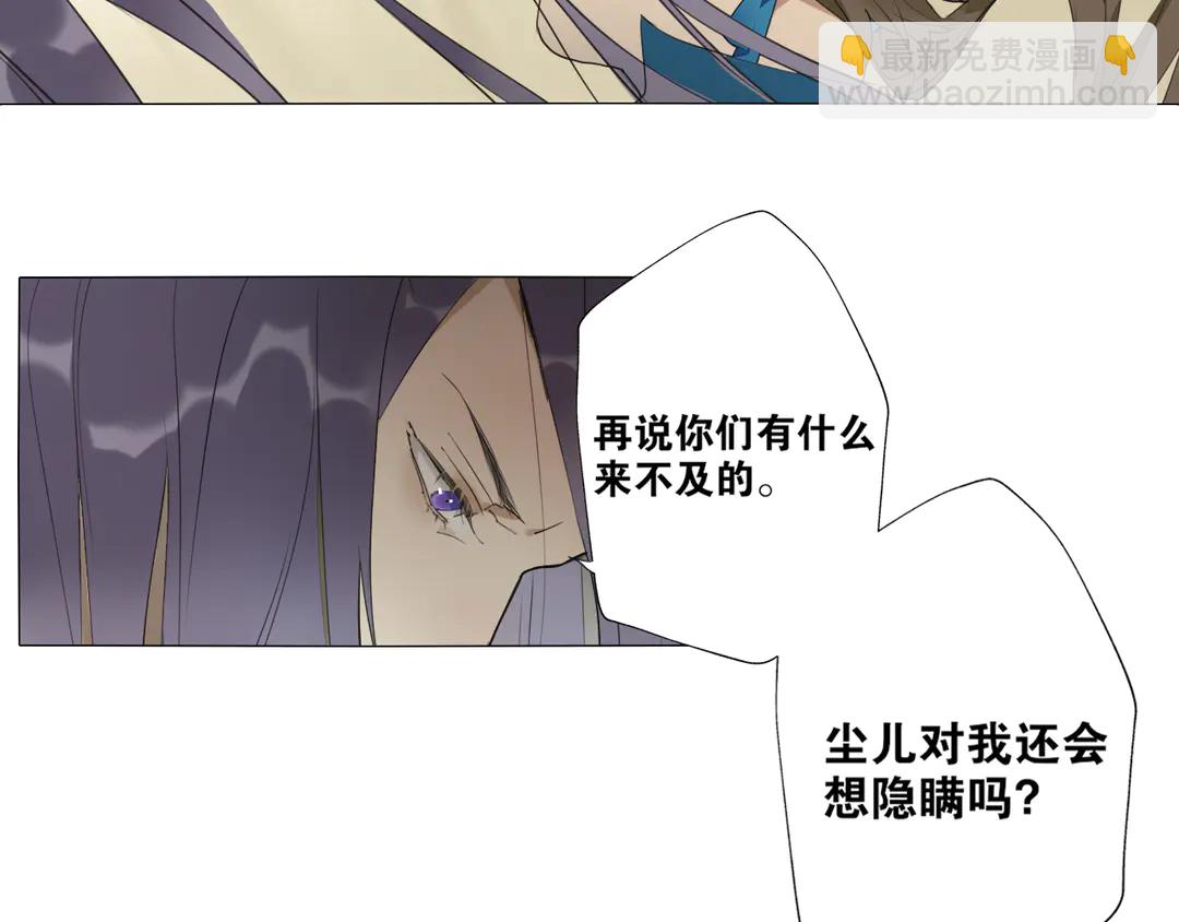 第19话 信任(1/2)-第62话