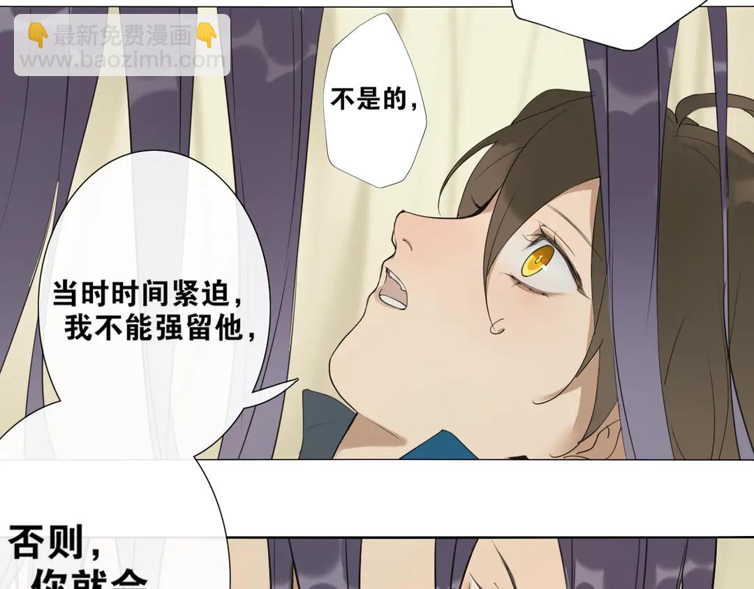 第19话 信任(1/2)-第62话