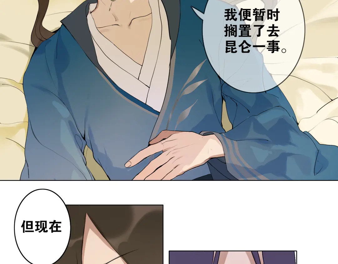 第19话 信任(1/2)-第62话