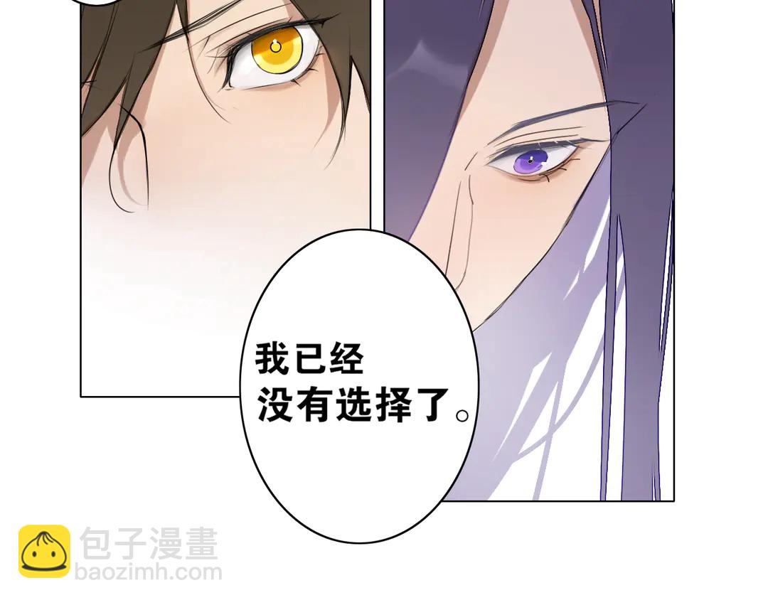 第19话 信任(1/2)-第62话